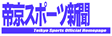 �鋞�X�|�[�c�^�鋞��w
